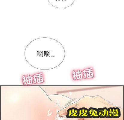 致命的你 致命的你:第16话