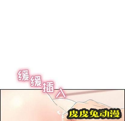 致命的你 致命的你:第16话