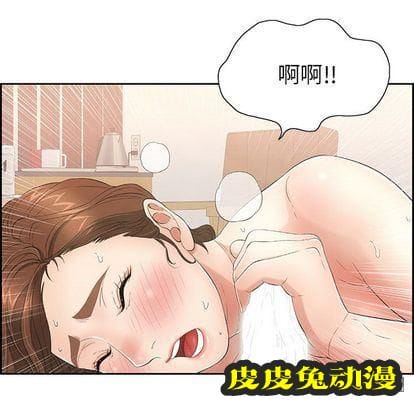 致命的你 致命的你:第16话