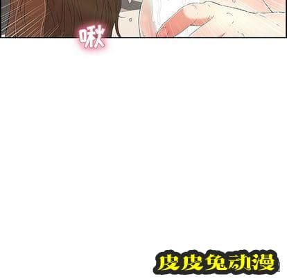 致命的你 致命的你:第16话