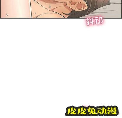 致命的你 致命的你:第16话