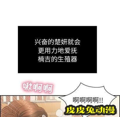 致命的你 致命的你:第16话