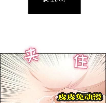 致命的你 致命的你:第16话