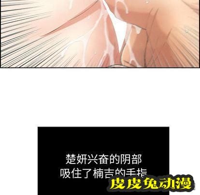 致命的你 致命的你:第16话