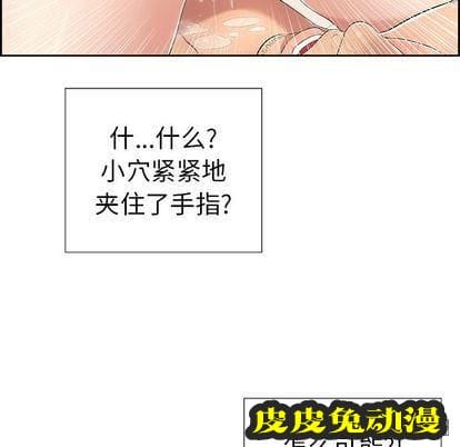 致命的你 致命的你:第16话