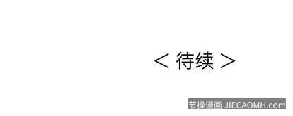 致命的你 致命的你:第16话