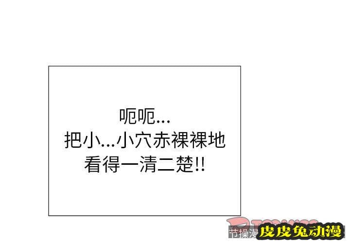 致命的你 致命的你:第15话