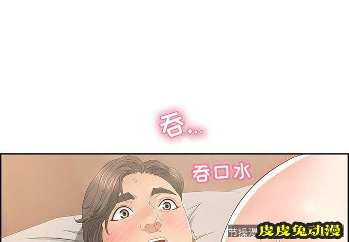 致命的你 致命的你:第15话