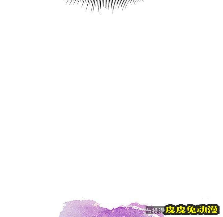 致命的你 致命的你:第15话