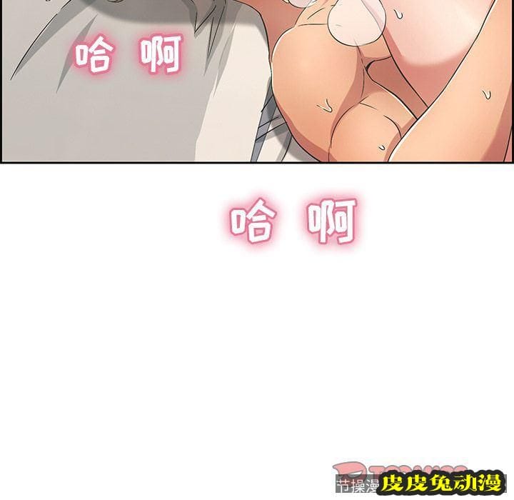 致命的你 致命的你:第15话