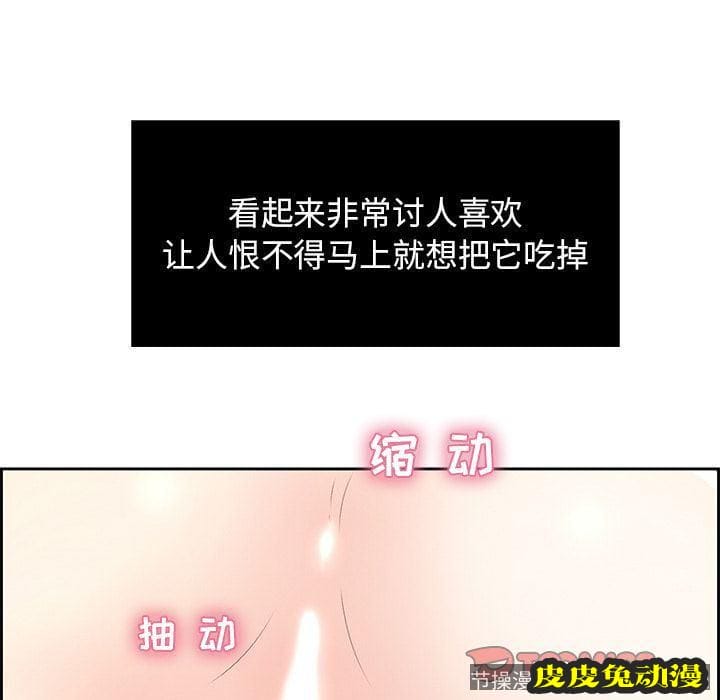 致命的你 致命的你:第15话