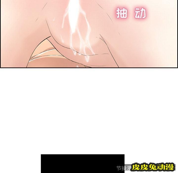 致命的你 致命的你:第15话