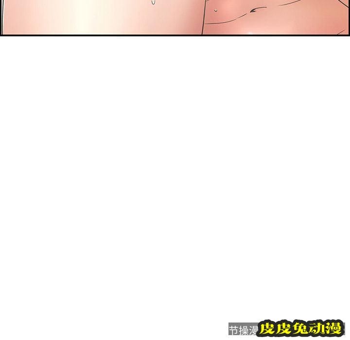 致命的你 致命的你:第15话