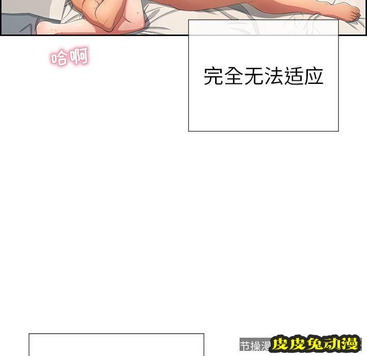 致命的你 致命的你:第15话