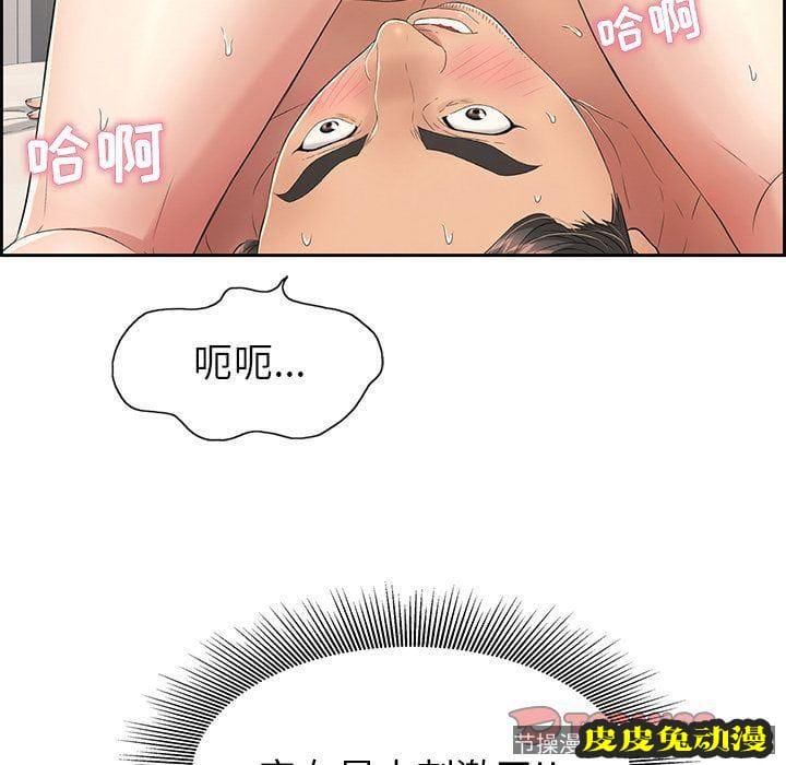 致命的你 致命的你:第15话