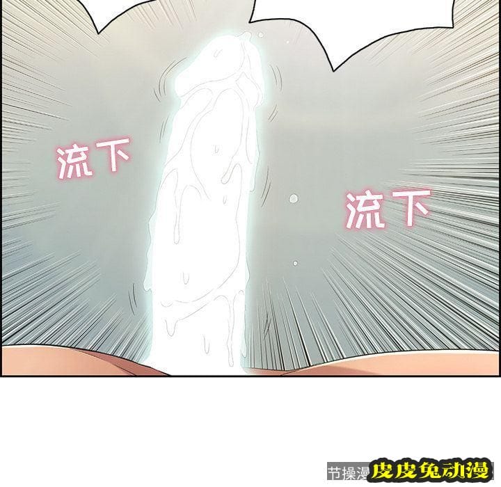 致命的你 致命的你:第15话