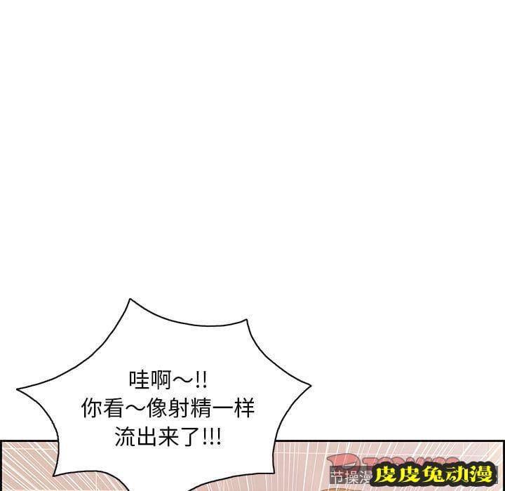 致命的你 致命的你:第15话