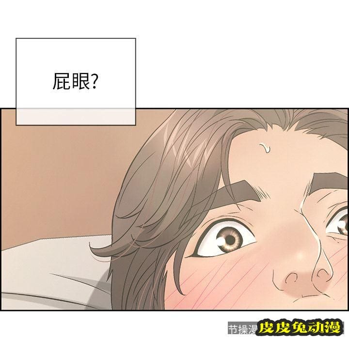 致命的你 致命的你:第15话