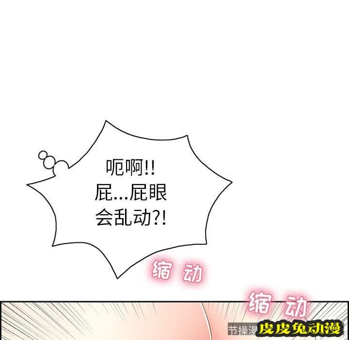 致命的你 致命的你:第15话