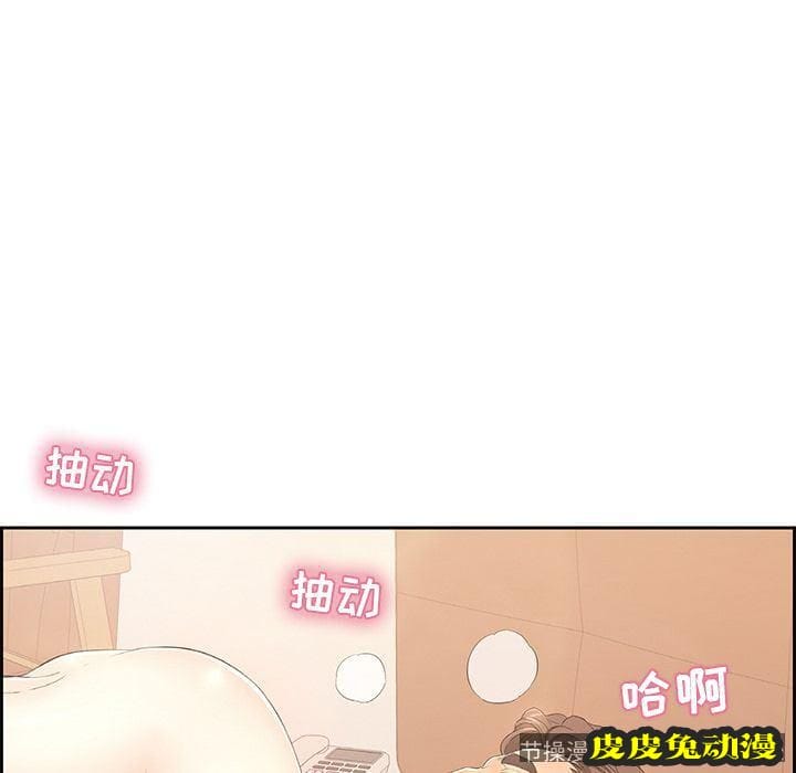 致命的你 致命的你:第15话