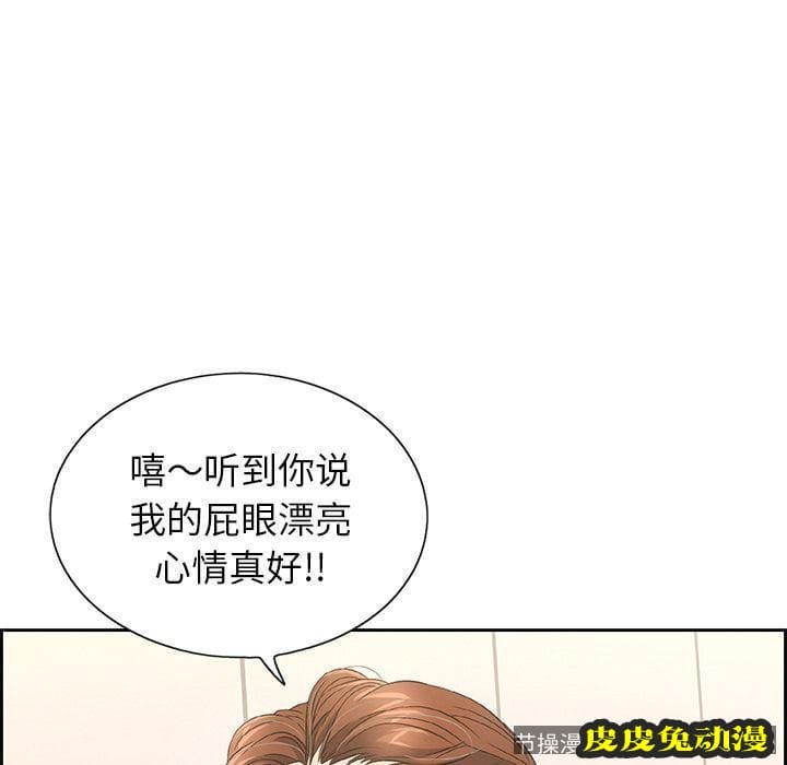 致命的你 致命的你:第15话