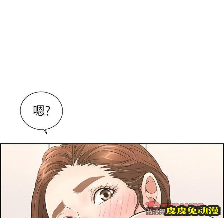 致命的你 致命的你:第15话