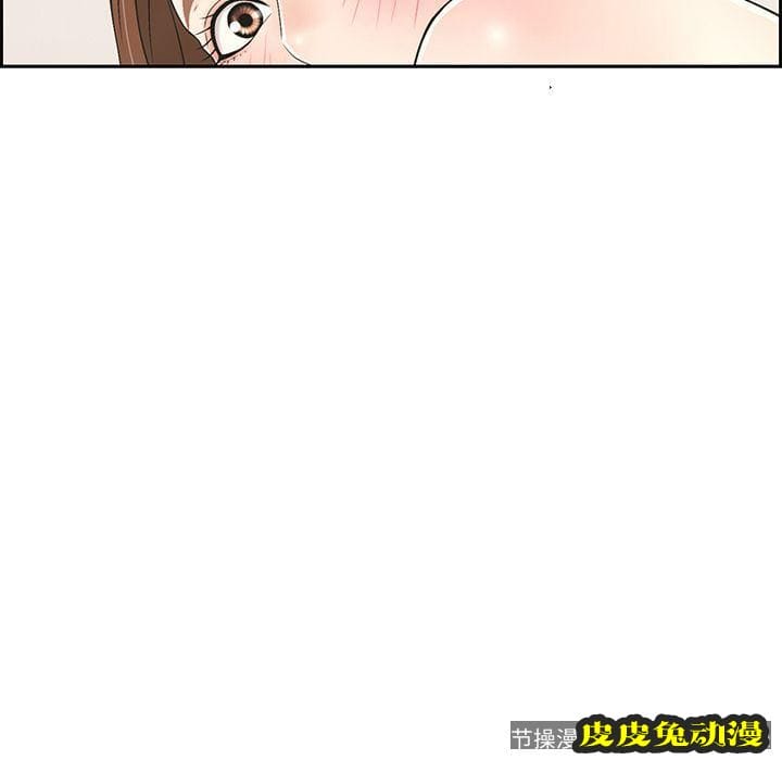 致命的你 致命的你:第15话