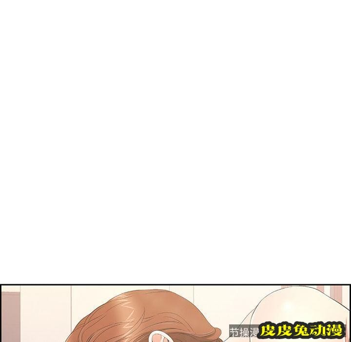 致命的你 致命的你:第15话