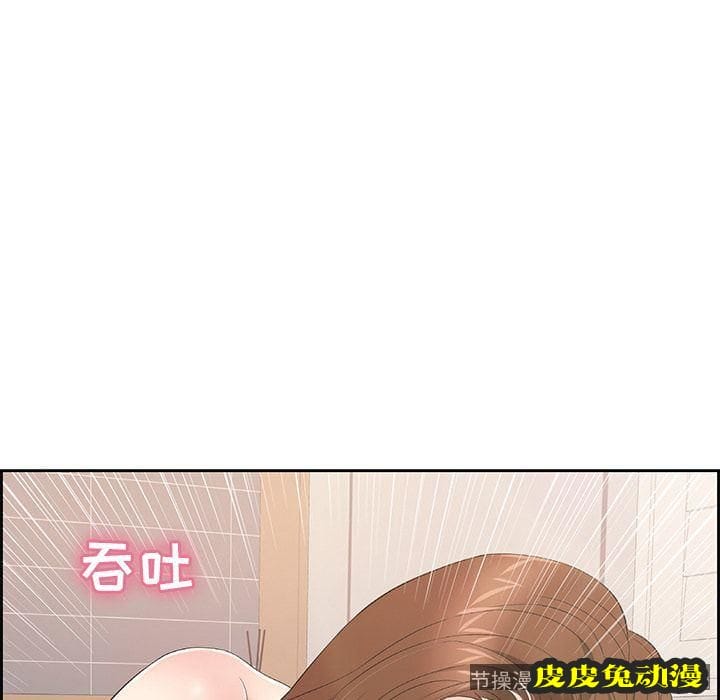 致命的你 致命的你:第15话