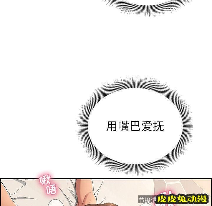 致命的你 致命的你:第15话