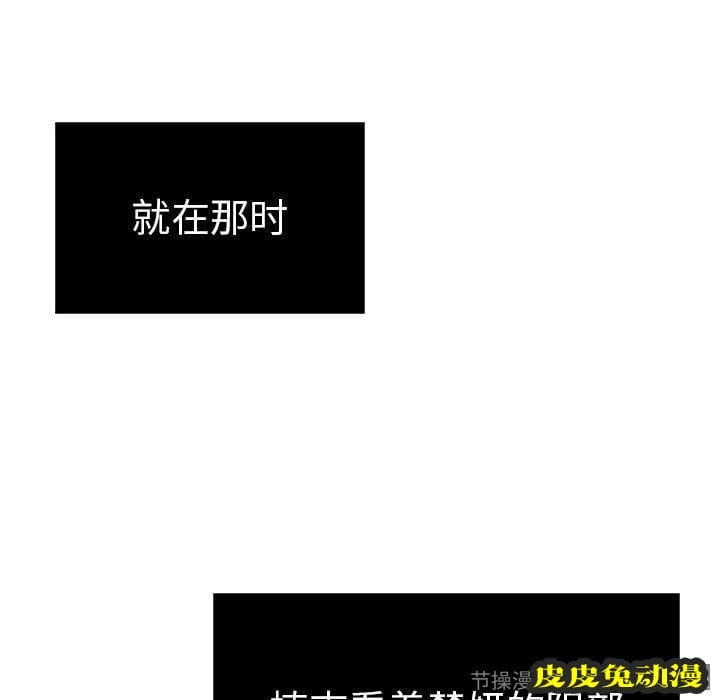 致命的你 致命的你:第15话