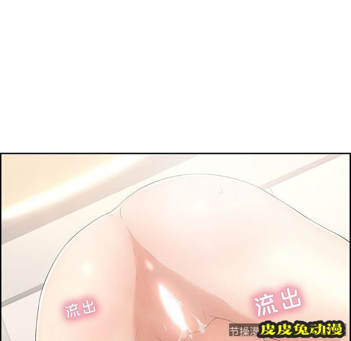 致命的你 致命的你:第15话