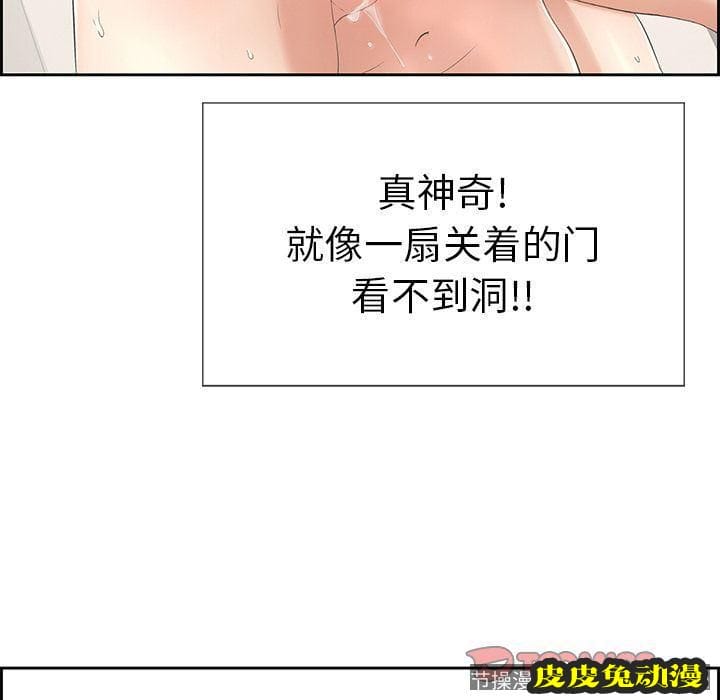 致命的你 致命的你:第15话