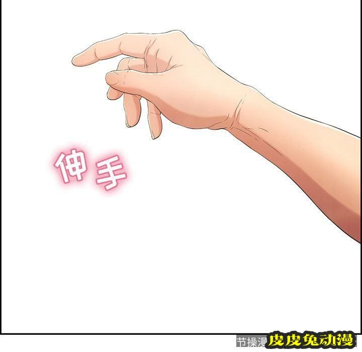 致命的你 致命的你:第15话