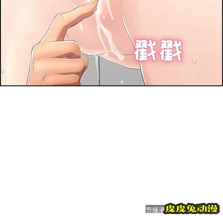 致命的你 致命的你:第15话