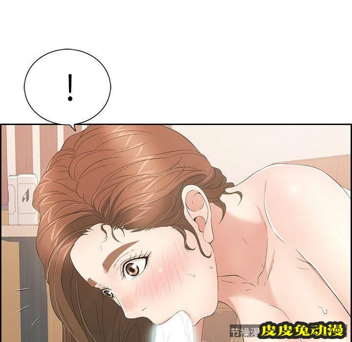 致命的你 致命的你:第15话