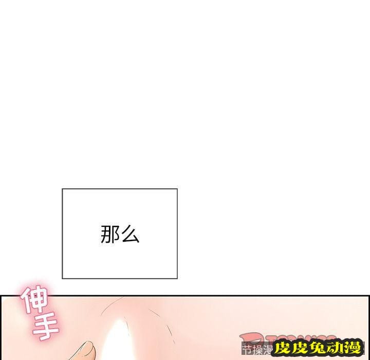 致命的你 致命的你:第15话