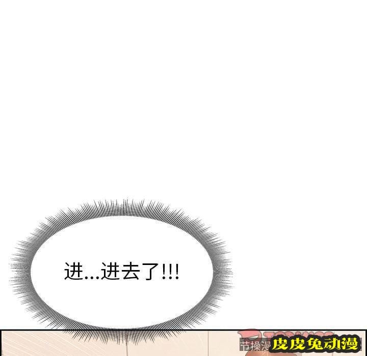 致命的你 致命的你:第15话