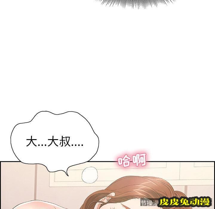 致命的你 致命的你:第15话