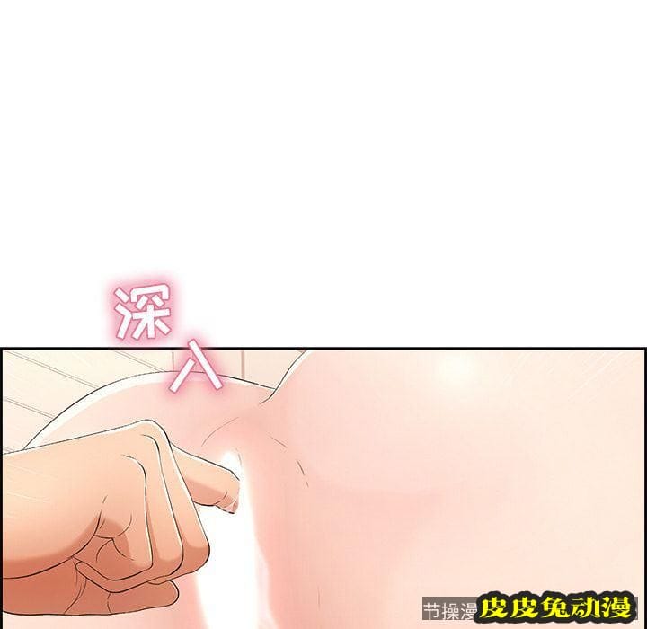 致命的你 致命的你:第15话