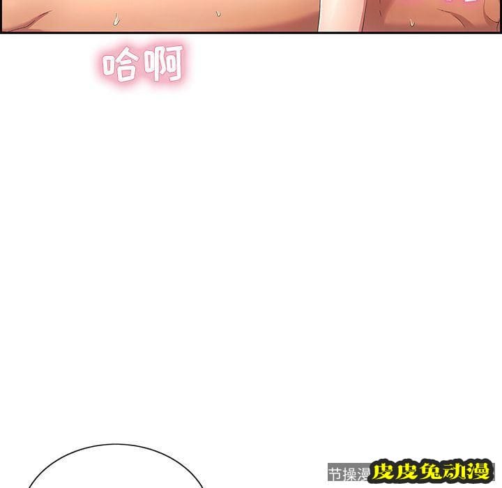 致命的你 致命的你:第15话