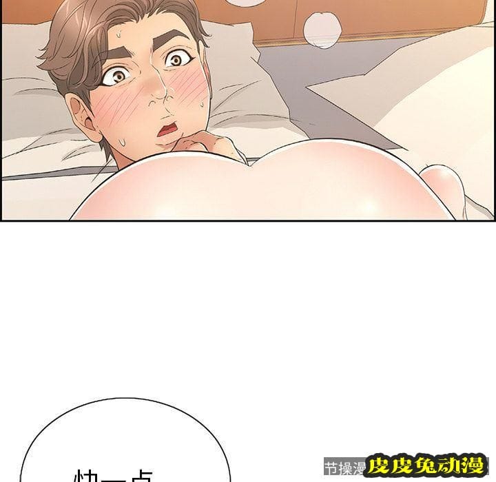 致命的你 致命的你:第15话