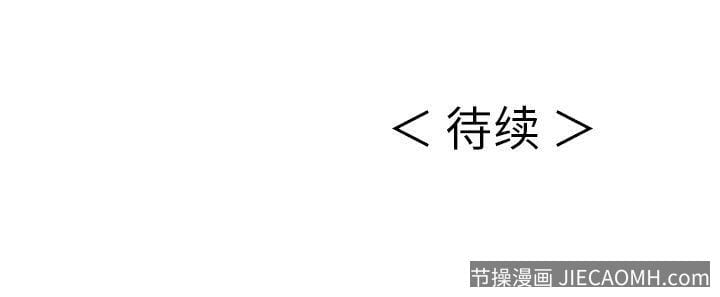 致命的你 致命的你:第15话