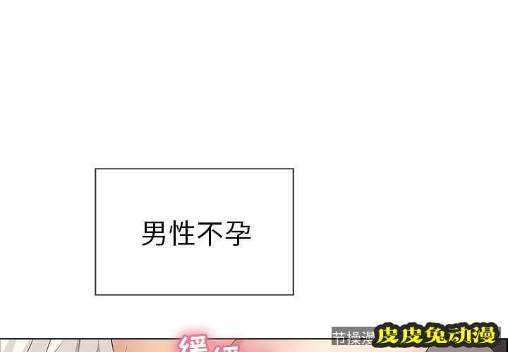 致命的你 致命的你:第14话-皮皮兔动漫