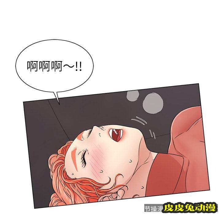 致命的你 致命的你:第14话