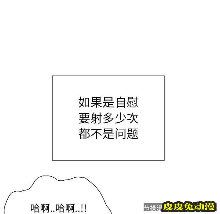 致命的你 致命的你:第14话