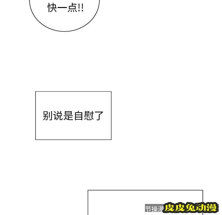 致命的你 致命的你:第14话