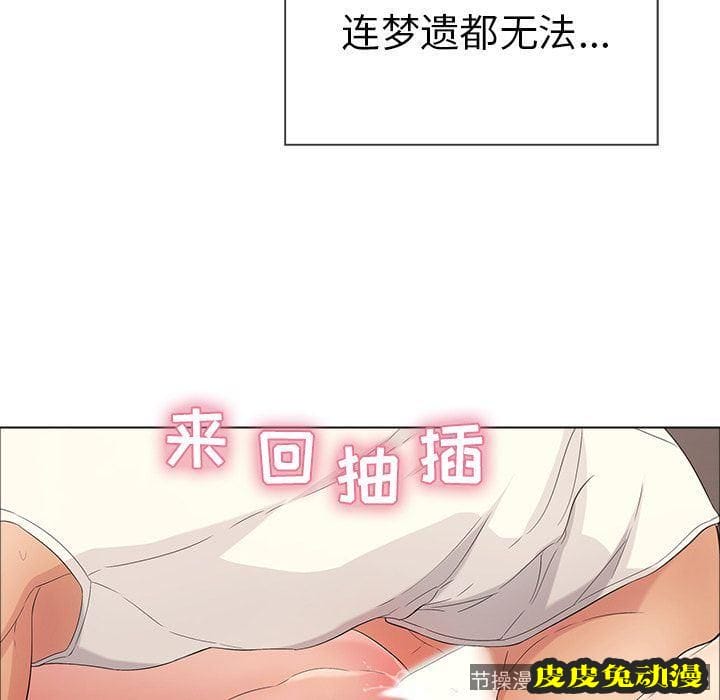 致命的你 致命的你:第14话