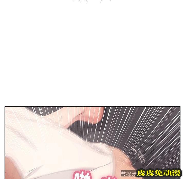 致命的你 致命的你:第14话