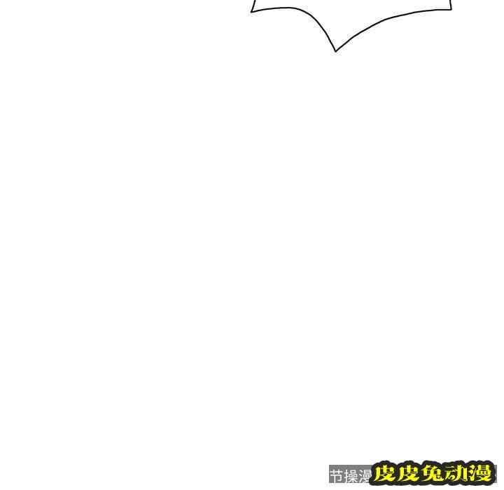 致命的你 致命的你:第14话